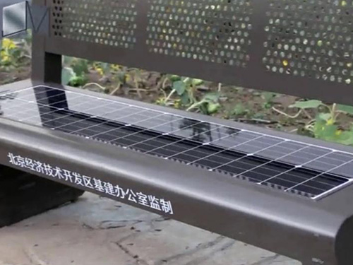 厉害了：北京公园座椅能充电还能播放手机音乐